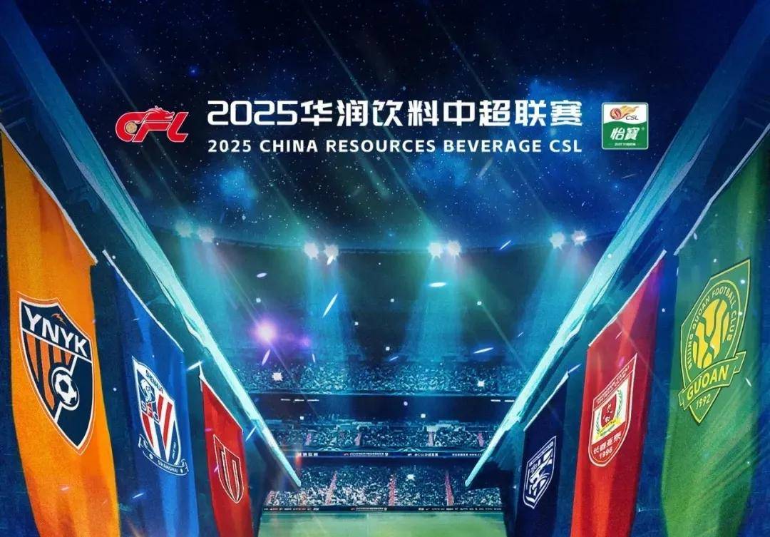 阿诺德：我对受伤感到非常沮丧，皇马球迷们2026年见（阿诺德坦言伤病令他沮丧：皇马球迷，2026年再会）