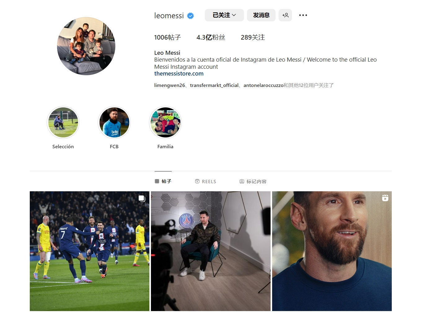 全市场：佛罗伦萨冬窗想签一名后卫，首选是切尔西的阿昌庞