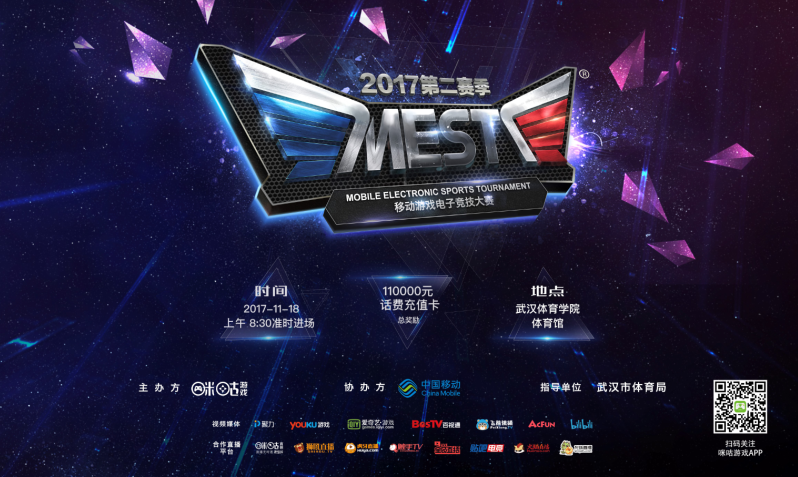 球世界里 球世界里